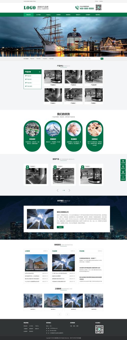 企业网站制作包含哪些核心功能，能提升网站运营效率？