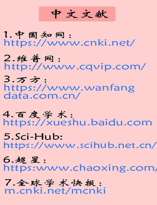 看这篇文章，能直接找到来源网址、点击网址、广告网址吗？