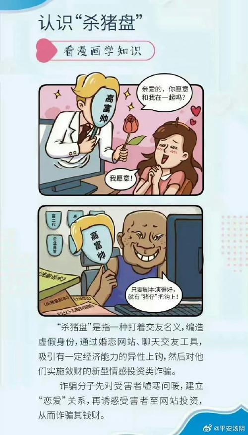 如何识破交换友情链接中的5大欺骗套路，避免损失？