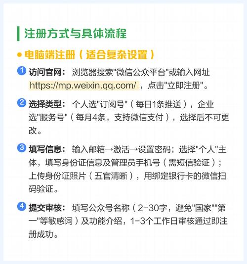 如何通过微信公众平台上建立微网站，轻松吸引粉丝？