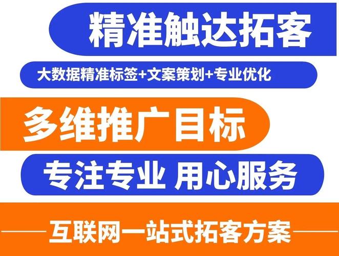 学习小语种网站推广，如何精准触达海外潜在客户？
