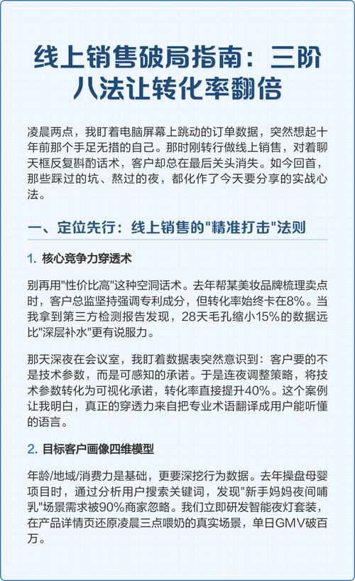 如何通过优化策略，让消费高转化少的账户效果翻倍？