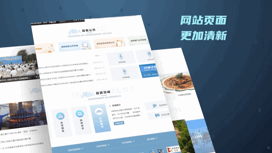动态网站如何快速实现内容更新，提升用户体验？