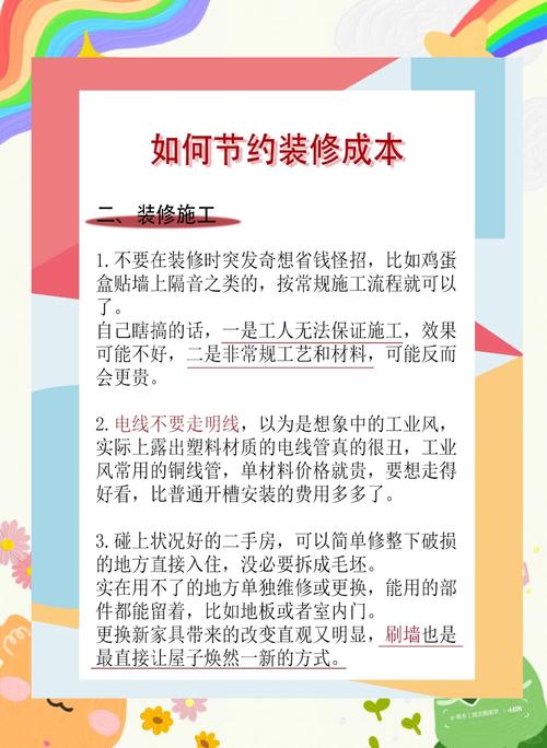 网站预算超支怎么办？如何有效控制成本？