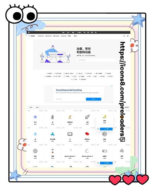 如何用动画提升网站吸引力，取悦用户？
