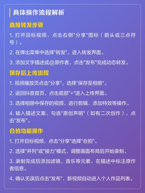 如何刷抖音快速转发评论，提升互动量？