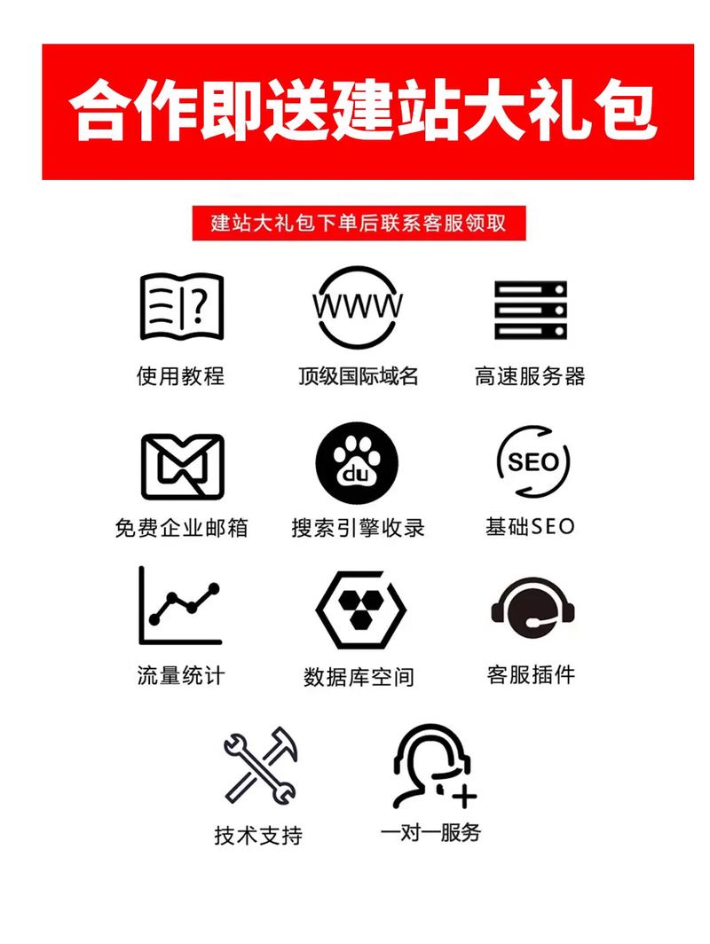 成都企业网站建设，哪家公司能帮我提升品牌形象和客户转化率？