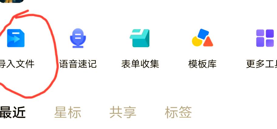 如何高效编写企业网站开发文档，快速提升项目效率？