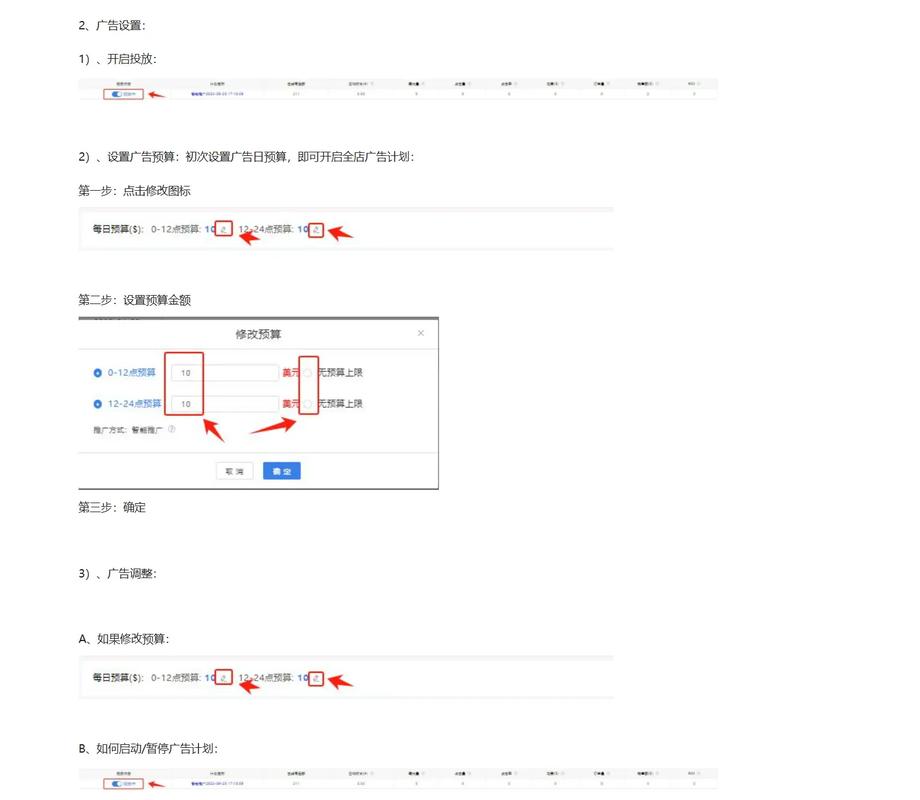 如何通过广告点击联盟提升网站点击率，实现流量倍增？