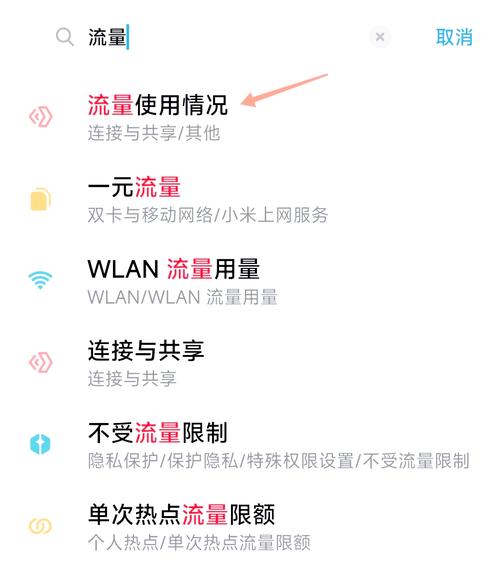 如何安全刷流量不被查，快速提升网站访问量？
