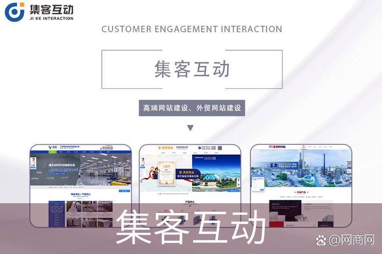 企业网站建设时如何避免陷入哪些常见误区，提升网站效果？