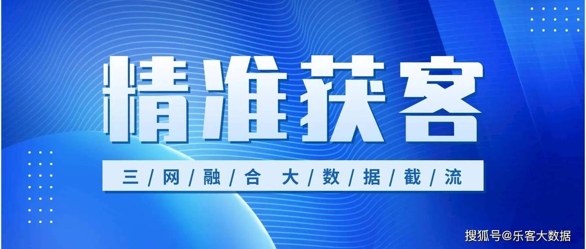 如何通过定位理论在网站营销中精准吸粉，提升转化率？