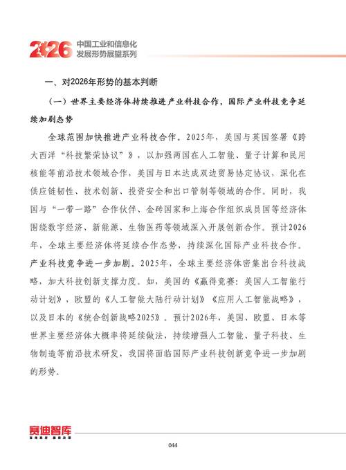 阅读CNNIC报告，能了解哪些产业技术发展状况？