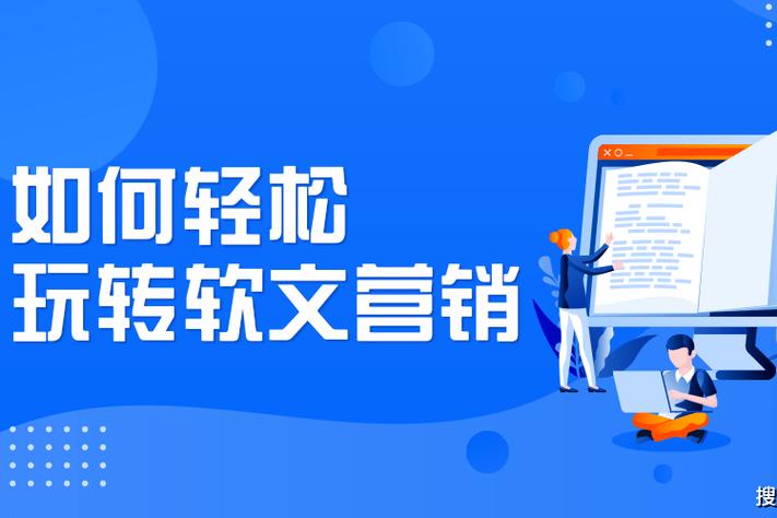 成都网站建设创新互联：写软文能提升新媒体营销效果吗？