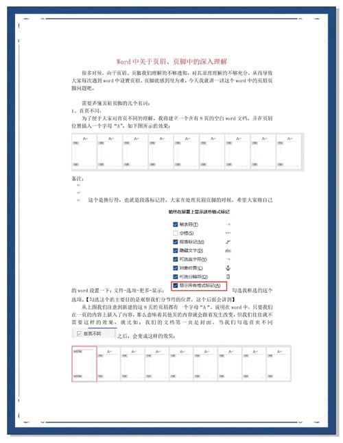 学习网站页脚设计技巧，如何打造吸睛页脚？