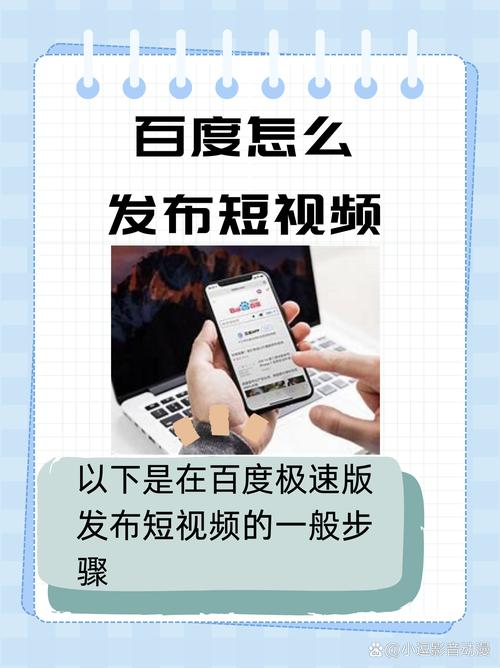 如何让百度快照快速更新，提升网站流量？