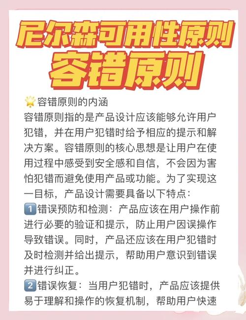 学习网站可用性设计常见错误，如何提升用户体验？