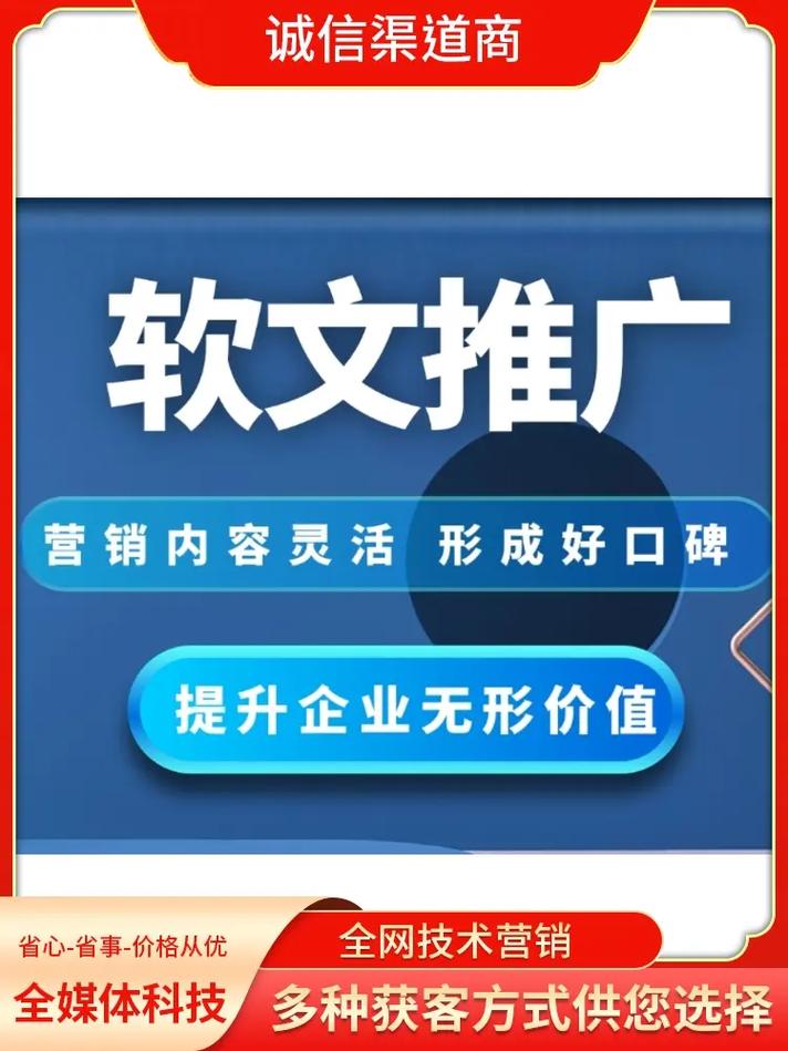 软文推广对网站有哪些具体好处？