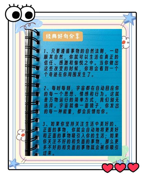阅读本文，如何写出能吸引人的广告特性？