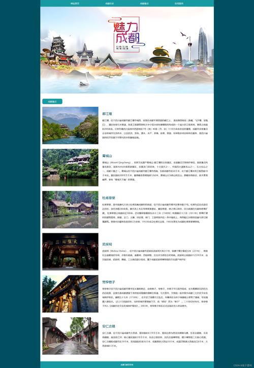 阅读本文，能了解成都创新互联网页设计服务如何提升我的网站用户体验吗？