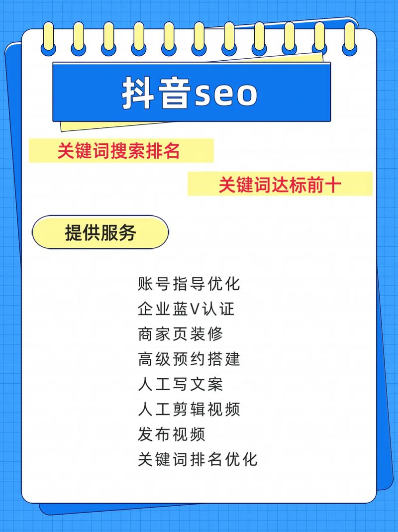为什么我的关键词迟迟不上排名，如何快速提升？