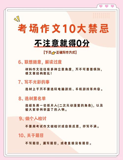 看这篇文章，能避免哪些新手常犯的错误？