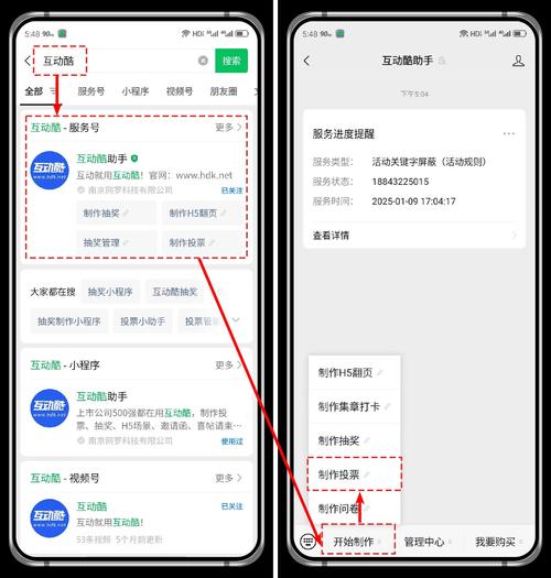 如何轻松学会微信公众号投票操作，快速提升互动效果？