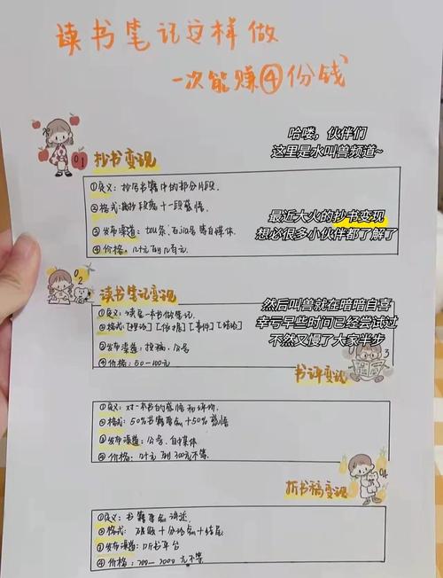 阅读本文，我能获得怎样的广告点击收益秘诀？