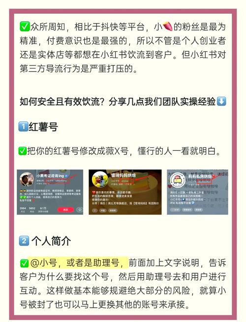 如何通过百度知道快速引流，掌握99%小白不知的绝密技巧？
