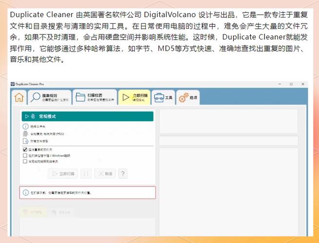 如何用免费工具检测英文网站内容重复度，提升SEO效果？