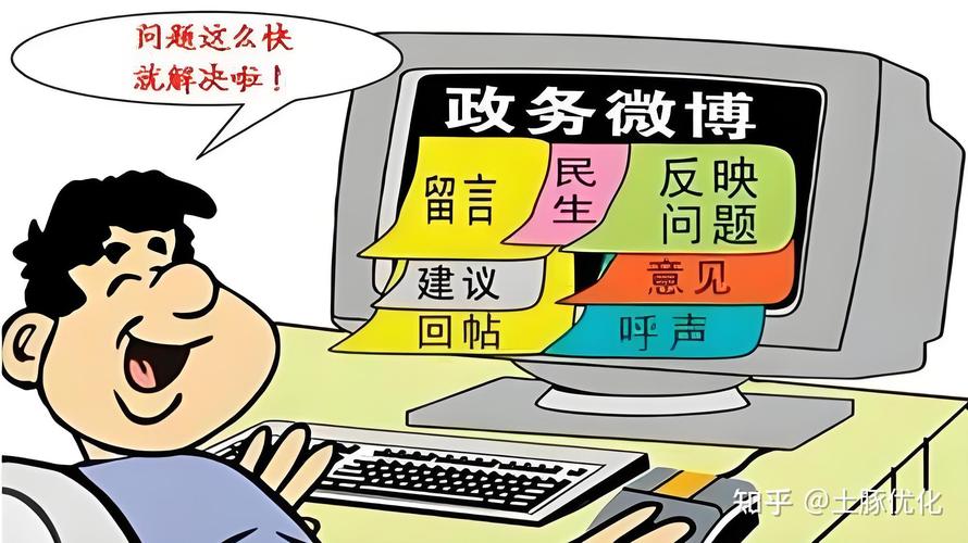 如何有效处理不同媒体舆情，提升舆情应对能力？