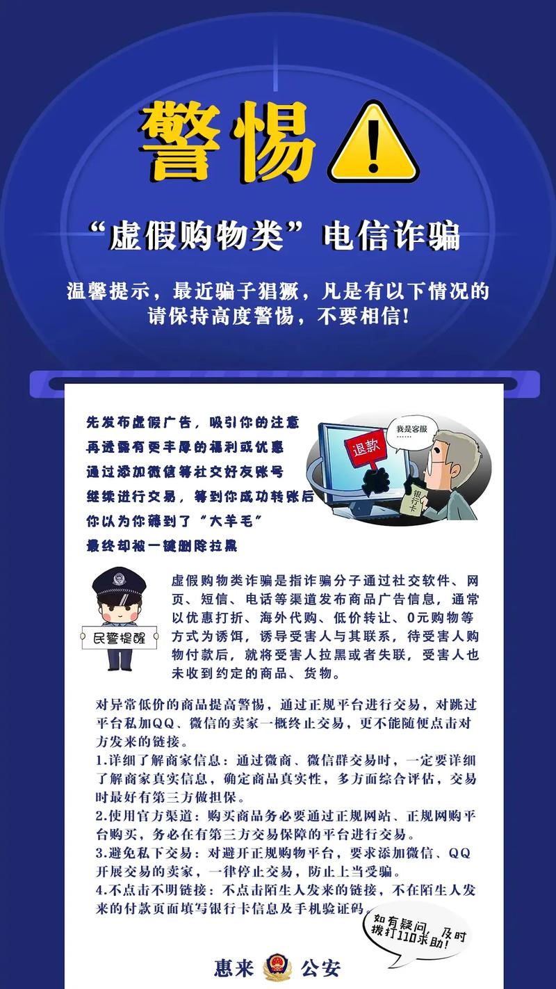 如何识别广告点击欺诈，避免广告预算浪费？