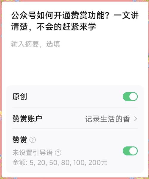 刷微信文章点赞，能快速提升文章热度，让我更快看到热门内容吗？
