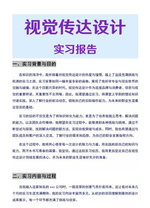 如何通过实践快速成为专业设计师？