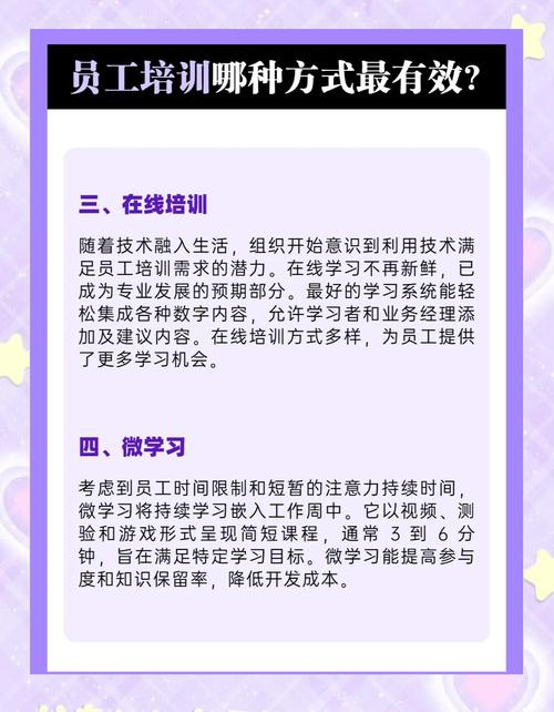 如何通过培训让业务员成为网站建设高手，快速提升业绩？