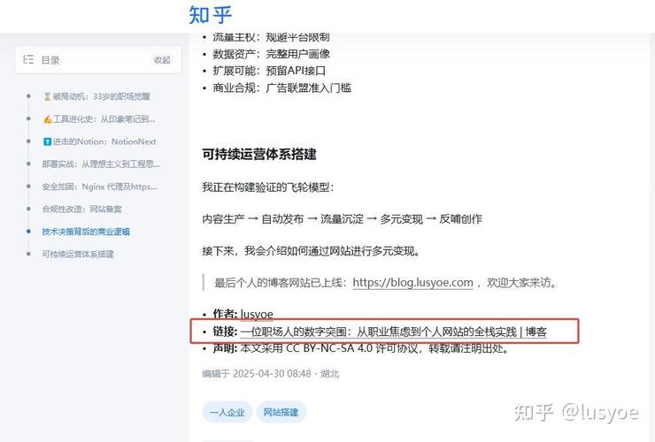 如何URL，让网站优化效果翻倍？