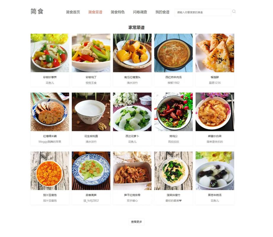 餐饮网站建设能带来哪些具体好处？