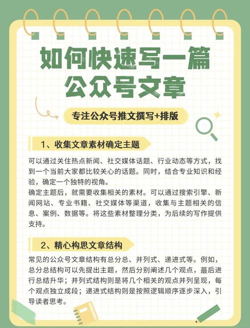 阅读本文，如何轻松打造高质量锚文本链接？