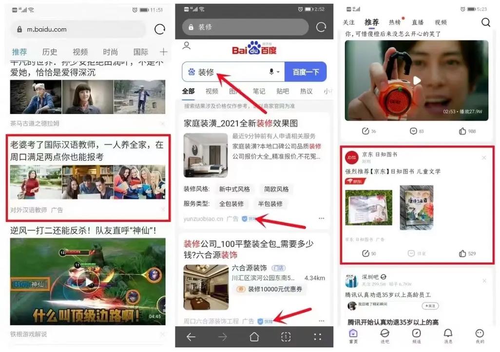 百度推广中，哪些关键词能带来精准客户？