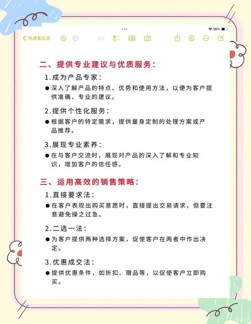 SEO数据佳，为何销售额低？揭秘提升销量秘诀！