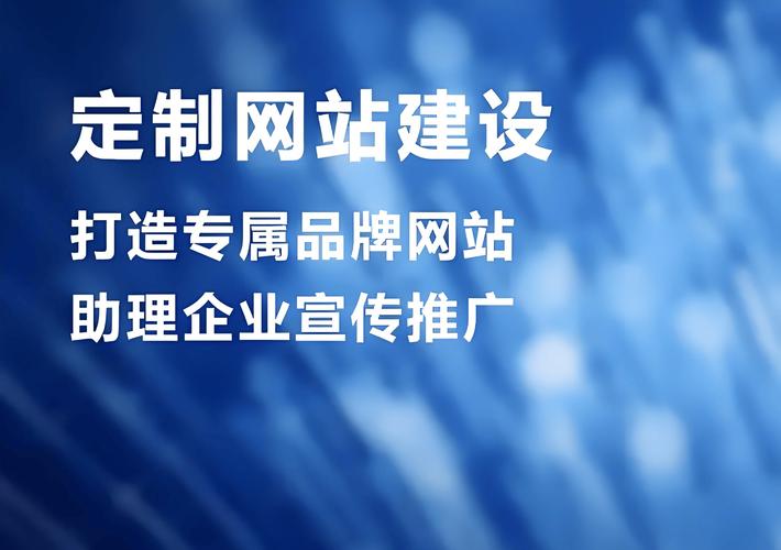 哪家网站建设公司专业，能帮我打造高流量、高转化的网站？