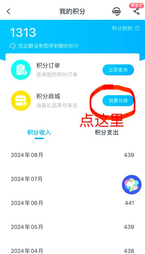 看这篇免费APP总积分榜，能找到最适合我的那款吗？