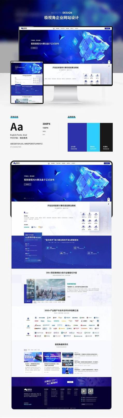 成都做网站的公司哪家实力强，能帮我找到性价比高的网站吗？