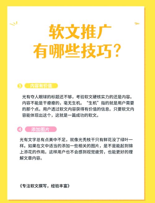 如何通过软文推广获得精准客户和品牌曝光？