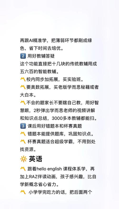 学习Typography，能让你的网站阅读体验更上一层楼吗？