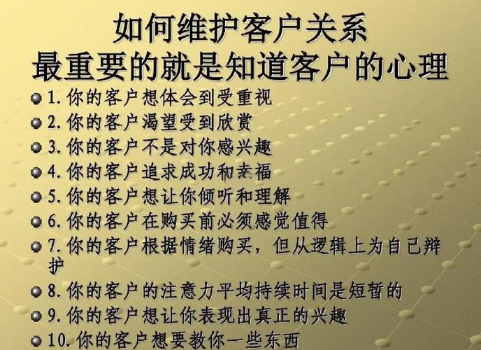 如何通过SEO关键词定位，精准获取潜在客户？