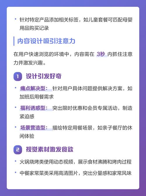 如何定位企业网站，才能精准吸引目标客户？