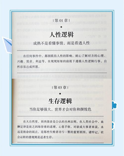纠结与短视，难道不是阻碍你成功的最大难题？
