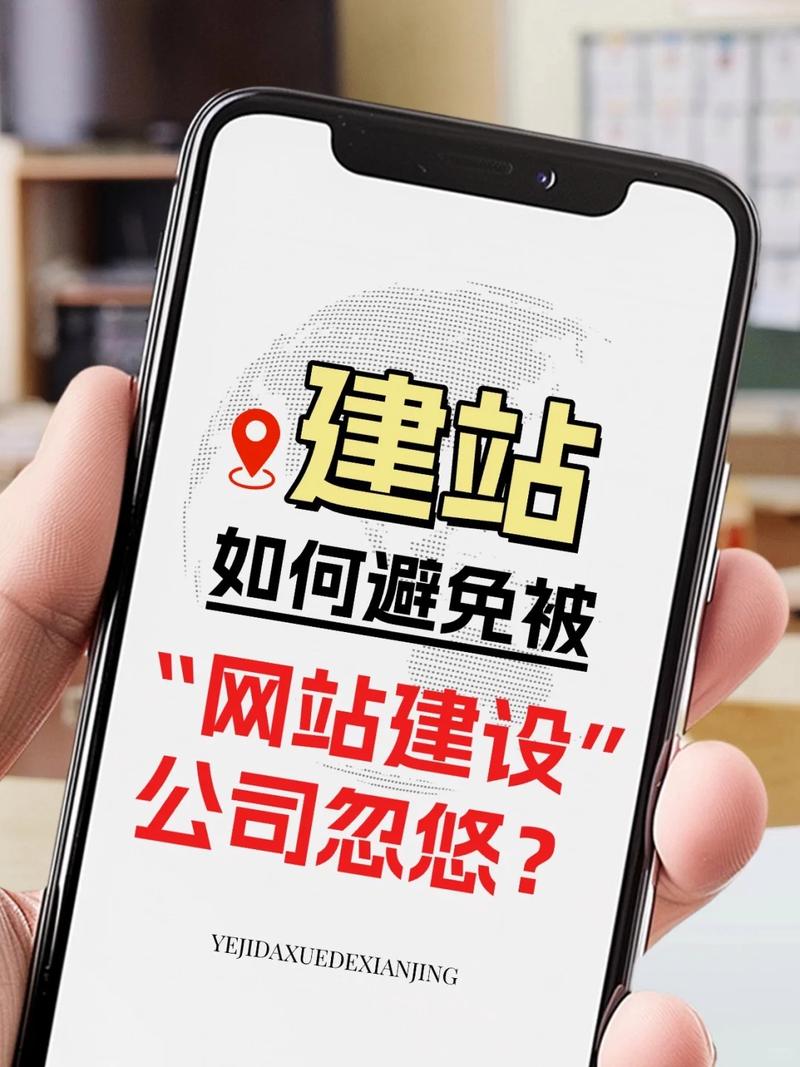 成都营销型网站建设优劣，如何助力后期推广效果提升？