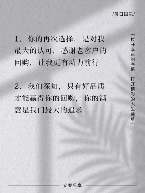 看这篇文章，如何用情感营销让你客户疯狂回购？